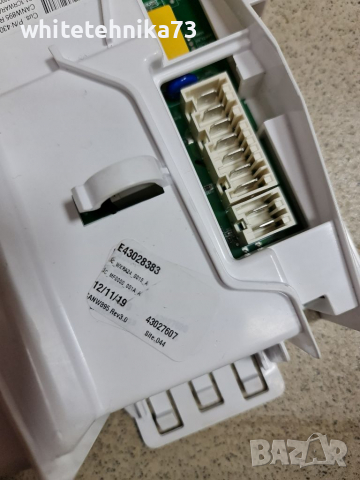 Платка от пералня канди ховер модел 2020г, снимка 3 - Перални - 34762181