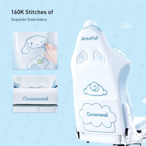 Геймърски стол / офис стол AF101WSB, снимка 3 - Столове - 38951598