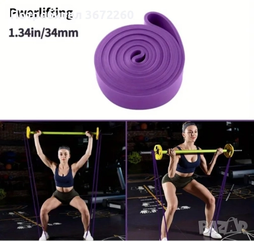 Лилав Плосък Фитнес Ластик с до 45 кг Съпротивление Тренировки Йога Стречинг Упражнения, снимка 4 - Фитнес уреди - 52162855