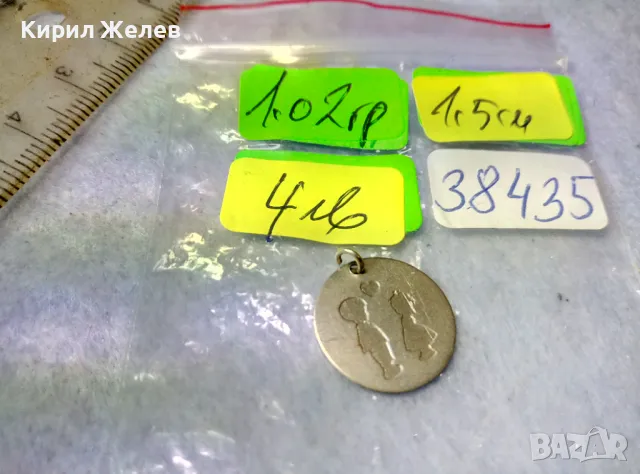 СИМПАТИЧЕН ДЕТСКИ СРЕБЪРЕН МЕДАЛЬОН МАТИРАНО СРЕБРО 925 ПРОБА 38435