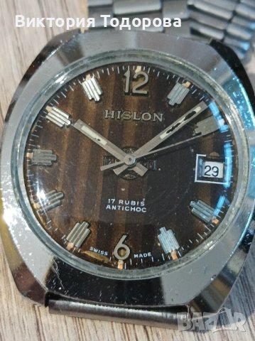  Мъжки часовник Hislon Swiss made 