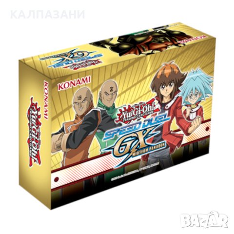 Yu-Gi-Oh! GX Speed Duel GX : Midterm Paradox Mini Box, снимка 1 - Игри и пъзели - 44125745