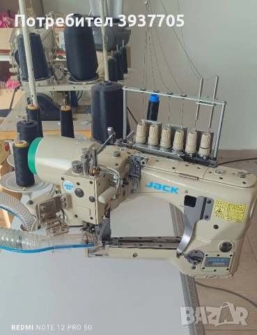 Флатлог Flatlock /покривна/