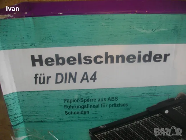 ФОРМАТ А4 НОВА НЕМСКА ОРИГИНАЛНА ГИЛОТИНА РЕЗАЧКА ЗА ХАРТИЯ МАСИВНА ЖЕЛЯЗНА ИЗЦЯЛО РЕЖЕ ДЪЛЖИНА 30см, снимка 5 - Други инструменти - 49454520