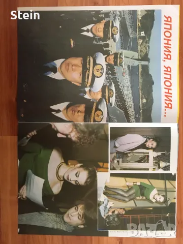 Футболни календари, плакати, снимка 6 - Други ценни предмети - 47998778