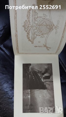 Албум , снимка 9 - Колекции - 43910413