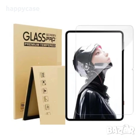 Стъклен протектор за таблет Huawei Honor Lenovo Apple iPad Samsung Xiaomi Nokia