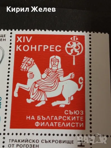 Пощенски марки чисти ТРАКИЙСКО СЪКРОВИЩЕ ОТ РОГОЗЕН за КОЛЕКЦИОНЕРИ 46696, снимка 3 - Филателия - 47758007