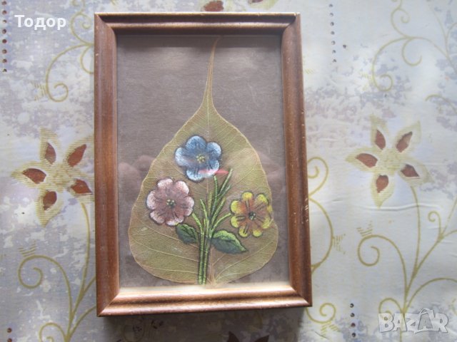 Стара картина върху листо , снимка 5 - Картини - 27188433