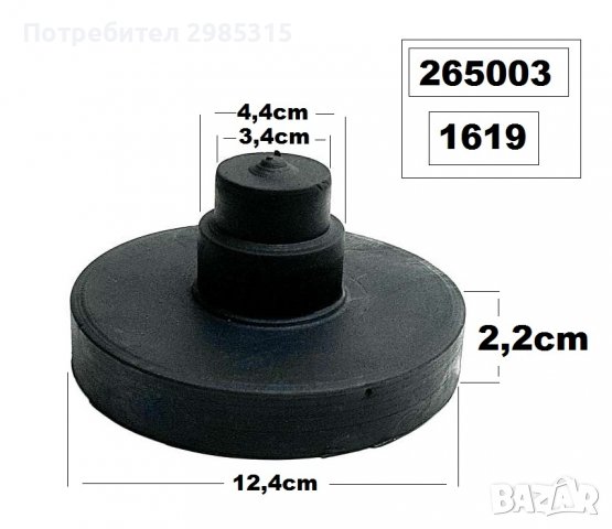 ТАМПОН 2.0 см. / подложка , снимка 3 - Части - 38284673