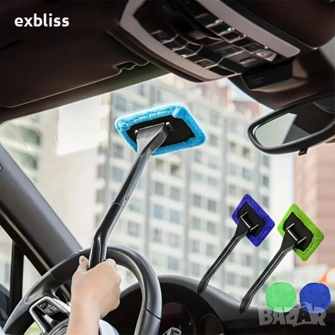 Четка за автостъкла с дълга дръжка и 2 микрофибърни кърпи