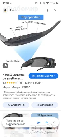 Слънчеви очила RERBO Full HD 1080p с UV защита и поляризирани лещи за открито и пътуване

, снимка 3 - Слънчеви и диоптрични очила - 50414159