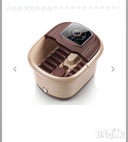 Електрическа масажна вана 