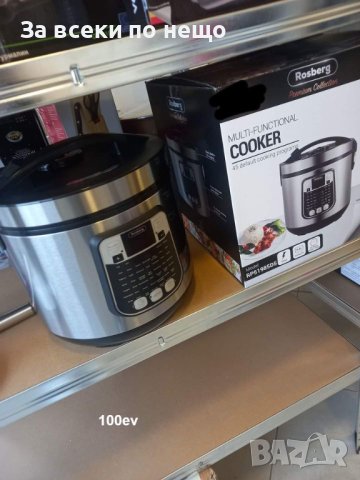 Мултикукър с 31 програми Rosberg R51985F5, 5L, Незалепващо покритие, Инокс, снимка 3 - Мултикукъри - 43812017
