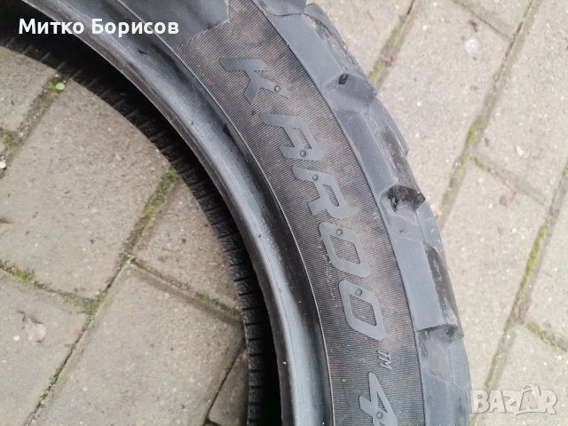 Гума за ендуро 150 /70 /17 Метзелер , снимка 5 - Гуми и джанти - 52569785