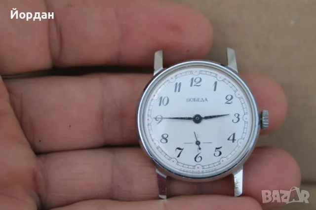 СССР мъжки часовник ''Победа''