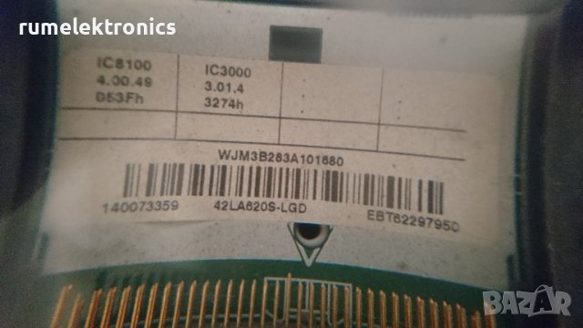LG 42LA620S на части, снимка 5 - Части и Платки - 43651541