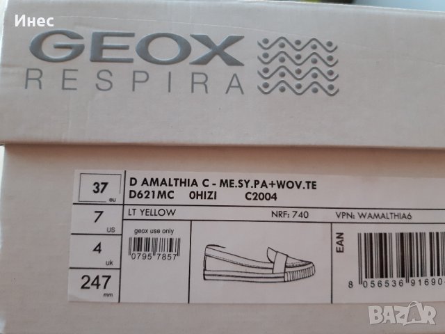 Geox Нови жълти №37, снимка 2 - Дамски ежедневни обувки - 32608973
