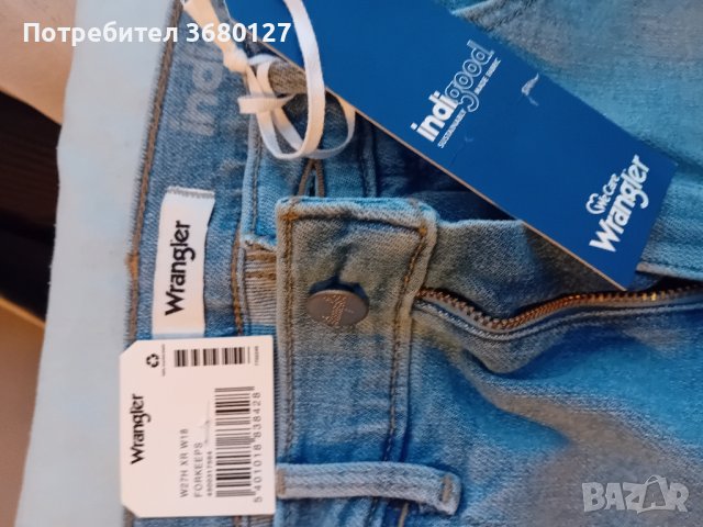 Дамски дънки панталони и един детски син , снимка 4 - Панталони - 43516484