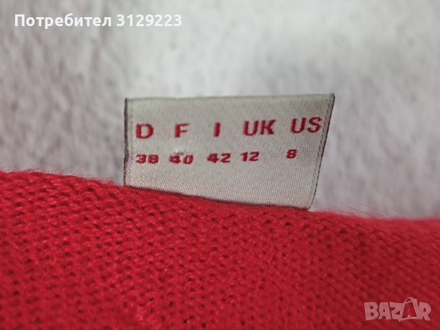 s.Oliver cardigan M nr.C10, снимка 3 - Блузи с дълъг ръкав и пуловери - 40591761