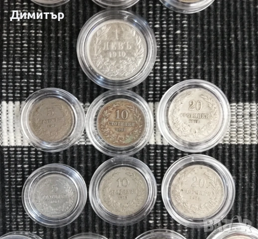 Лот монети "Царство България 1881-1943", снимка 4 - Нумизматика и бонистика - 53562229