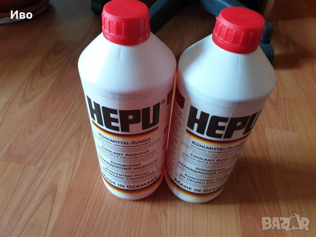 Антифриз Hepu G12, снимка 2 - Аксесоари и консумативи - 26598902