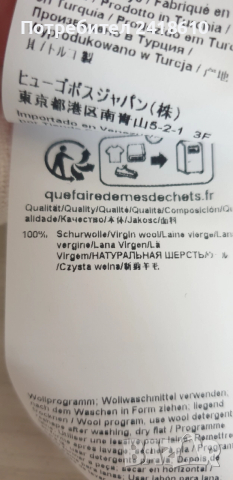 Hugo Boss  Wool / Knit Bjarno - L Mens Size L - XL  ОРИГИНАЛ! Мъжки Пуловер!, снимка 4 - Пуловери - 52672586