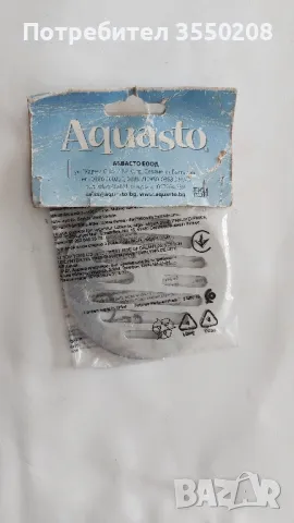 Решетка ф85мм, нова