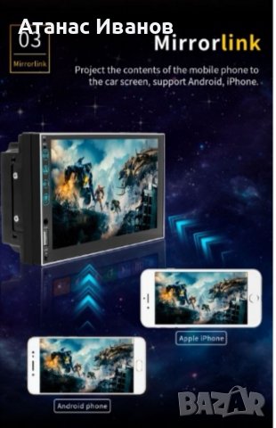 Мултимедия андроид 10 реален 7"-2GB RAM 32 ROM. С предно USB , снимка 8 - Аксесоари и консумативи - 37673749