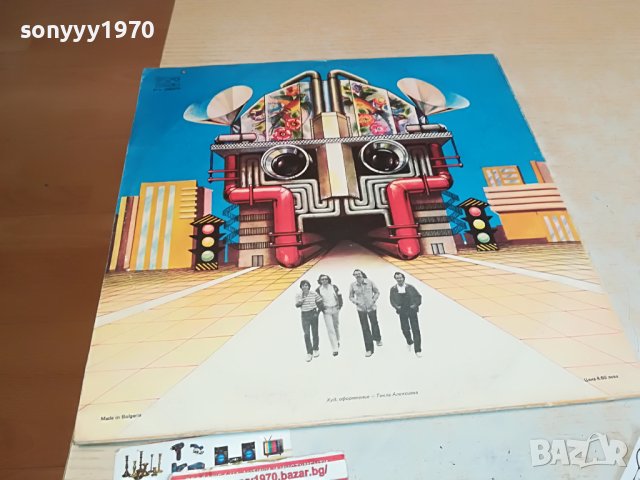 ПОРЪЧАНИ-ЩУРЦИТЕ ВКУСЪТ НА ВРЕМЕТО 2 БР ПЛОЧИ 0305231648, снимка 18 - Грамофонни плочи - 40577670