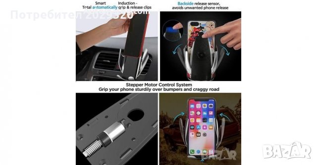 Стойка, поставка, държач безжично зарядно за телефон 10Wi Fast Wireless Charger, универсална, снимка 4 - Зарядни за кола - 27695596