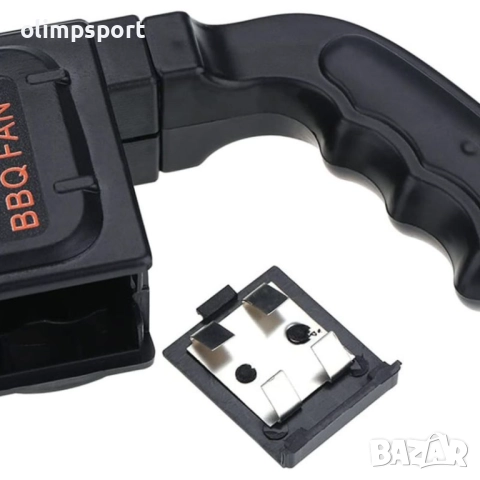 Ръчен вентилатор за бързо разпалване на барбекю и огън. , снимка 3 - Барбекюта - 51542939