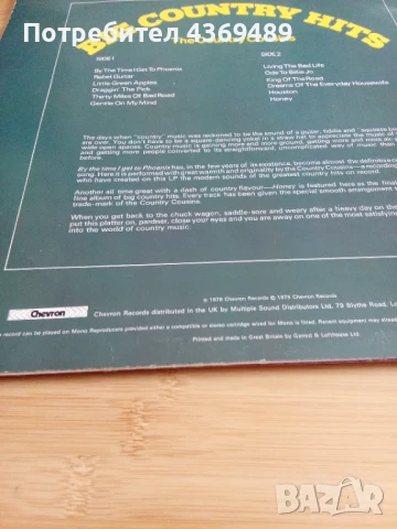 Плоча кънтри музика , снимка 4 - Грамофонни плочи - 51305964