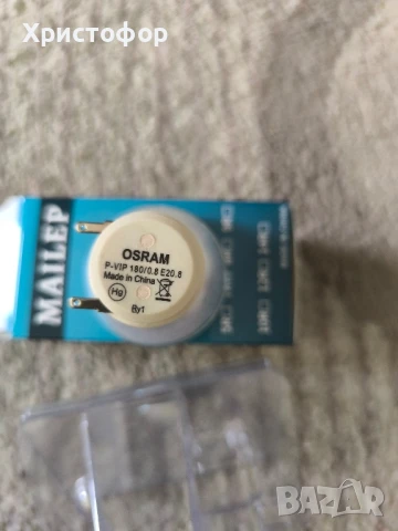 Лампа за проектор