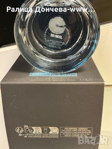 Парфюм без целофан-Yves Saint Laurent-L’homme-Cologne Bleue-EDT, снимка 2 - Мъжки парфюми - 52201344