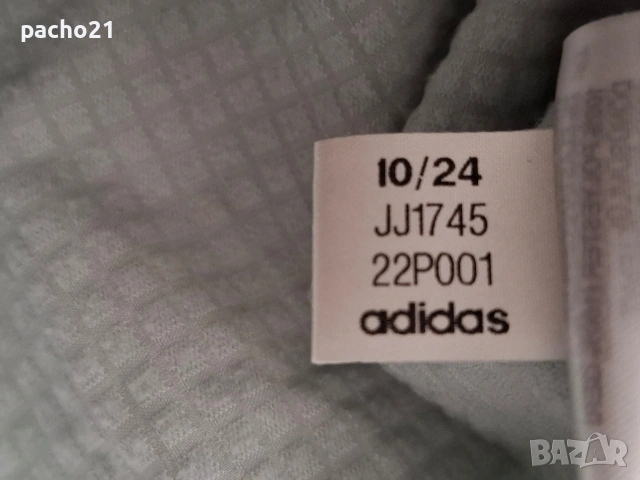 Adidas-Анорак, снимка 10 - Спортни дрехи, екипи - 53385021