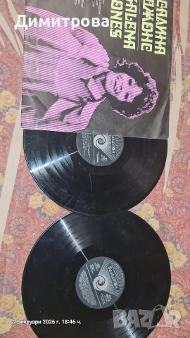 грамофонни плочи , снимка 2 - Грамофонни плочи - 53346423