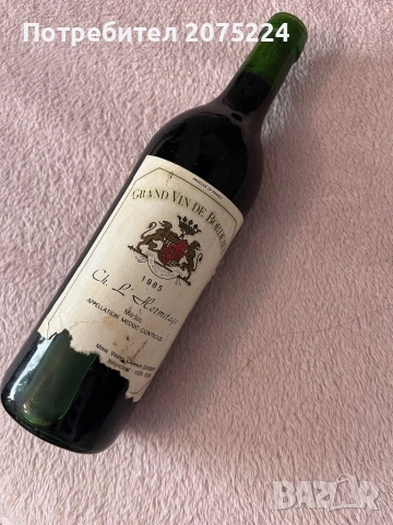 Колекционерски бутилки, снимка 8 - Колекции - 53202270