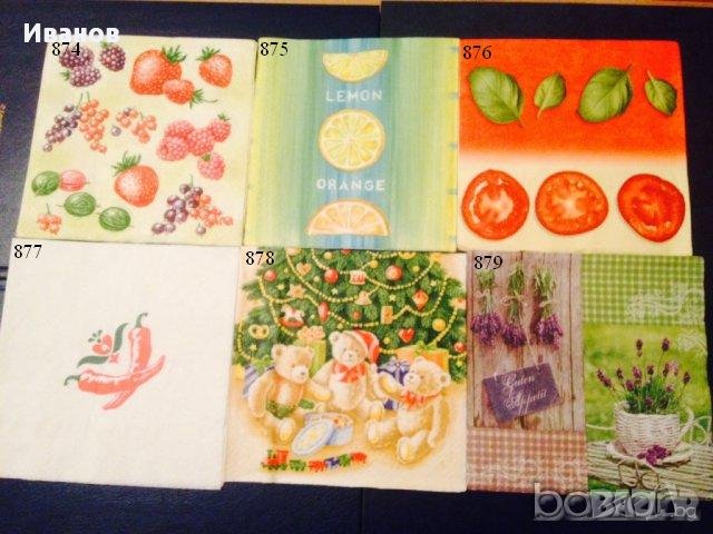 Салфетки за колекция или декупаж, снимка 9 - Други ценни предмети - 10076409