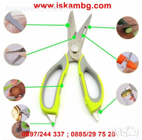 Мултифункционална кухненска ножица 7 в 1 - КОД 1678