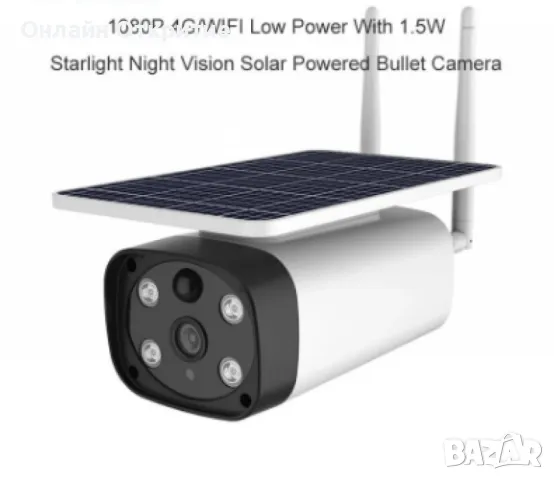 Външна соларна Wifi камера с ниска мощност ден и нощ; пълноцветна безжична WiFi HD , снимка 3 - IP камери - 47696322