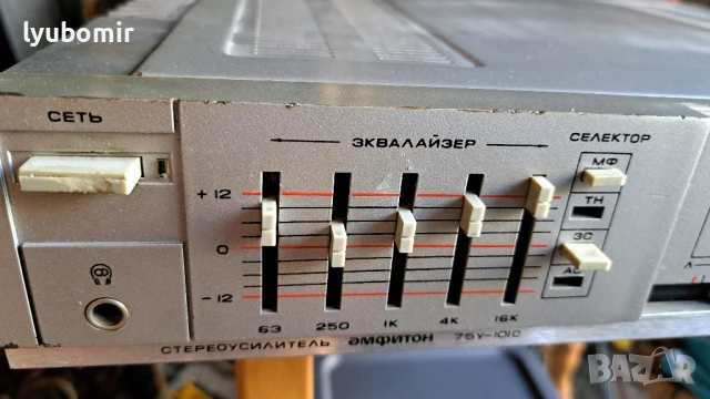 Усилвател Амфитон 75у101с, снимка 2 - Ресийвъри, усилватели, смесителни пултове - 50881243