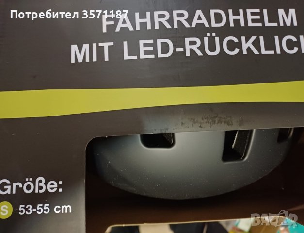 каска за велосипед с Лед осветление, снимка 8 - Велосипеди - 43216488