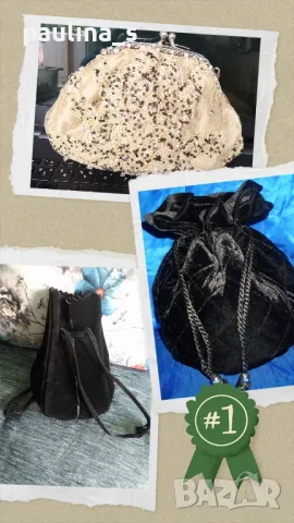 Три различни броя / Изумителна чанта от естествен велур, кадифе и с декорация 