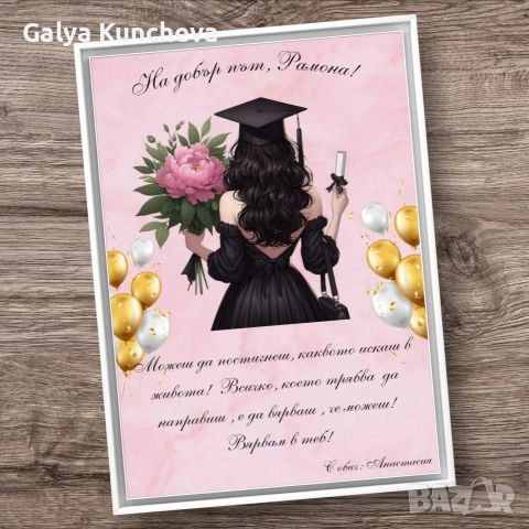 Постери, грамоти, сертификати,покани за рожден ден, сватба, кръщене, снимка 5 - Подаръци за кръщене - 53069661