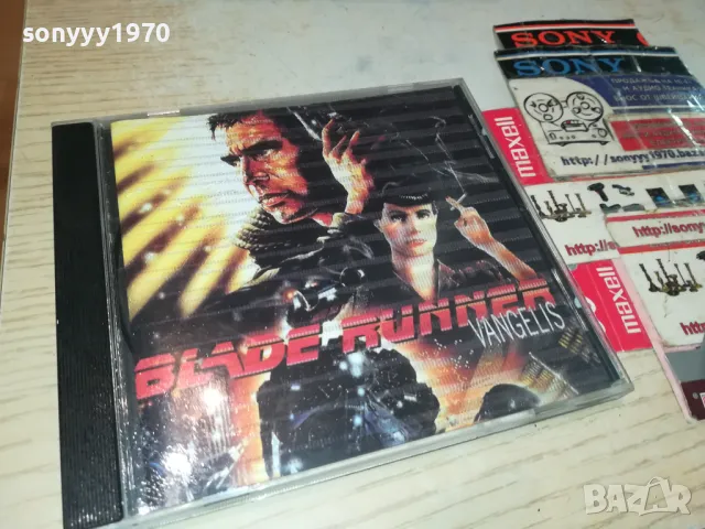 VANGELIS CD 0205251555