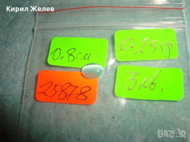 СИНЬО КОТЕШКО ОКО ЮВЕЛИРНО ШЛИФОВАН КАБОШОН 25878