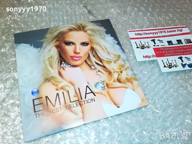 EMILIA CD 0609221950, снимка 1 - CD дискове - 37920793