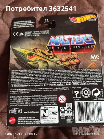 Продавам, количка Hot wheels , снимка 2 - Коли, камиони, мотори, писти - 49179484