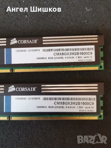 Рам памет RAM Corsair XMS3 2x4GB 8GB DDR3 1600MHz, снимка 2 - RAM памет - 48151764